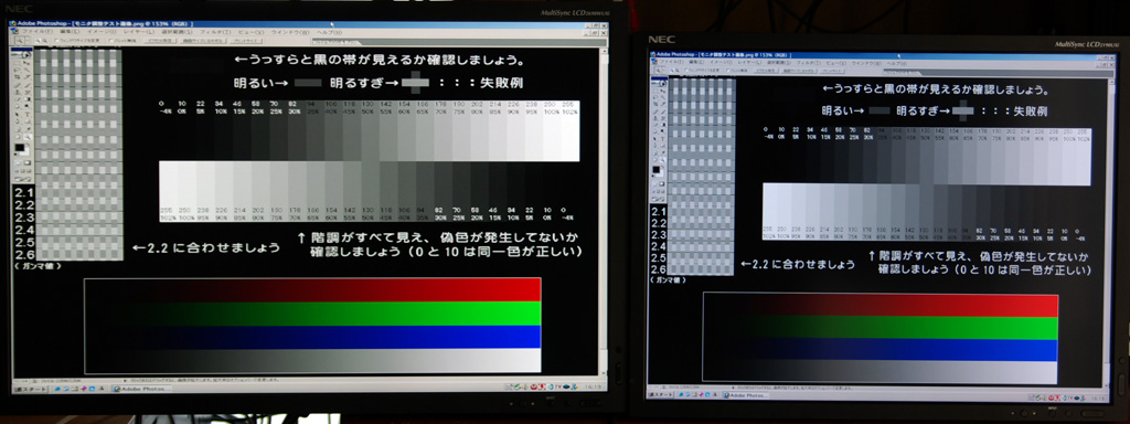 LCD2690WUXiとLCD2190UXi