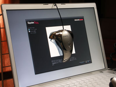 Spyder3Elite を MacBook Pro にセットしたところ